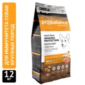 Сухой корм для собак крупных пород Probalance Immuno Adult Maxi, защита иммунитета, 12кг